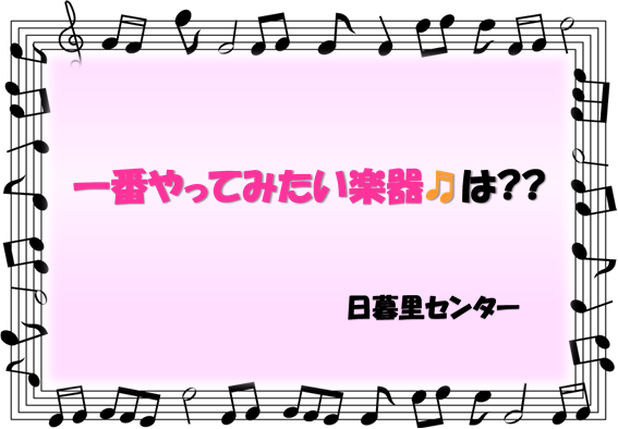 猫ふんじゃったの不思議 エークラスブログ