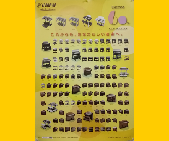 EL60周年.png