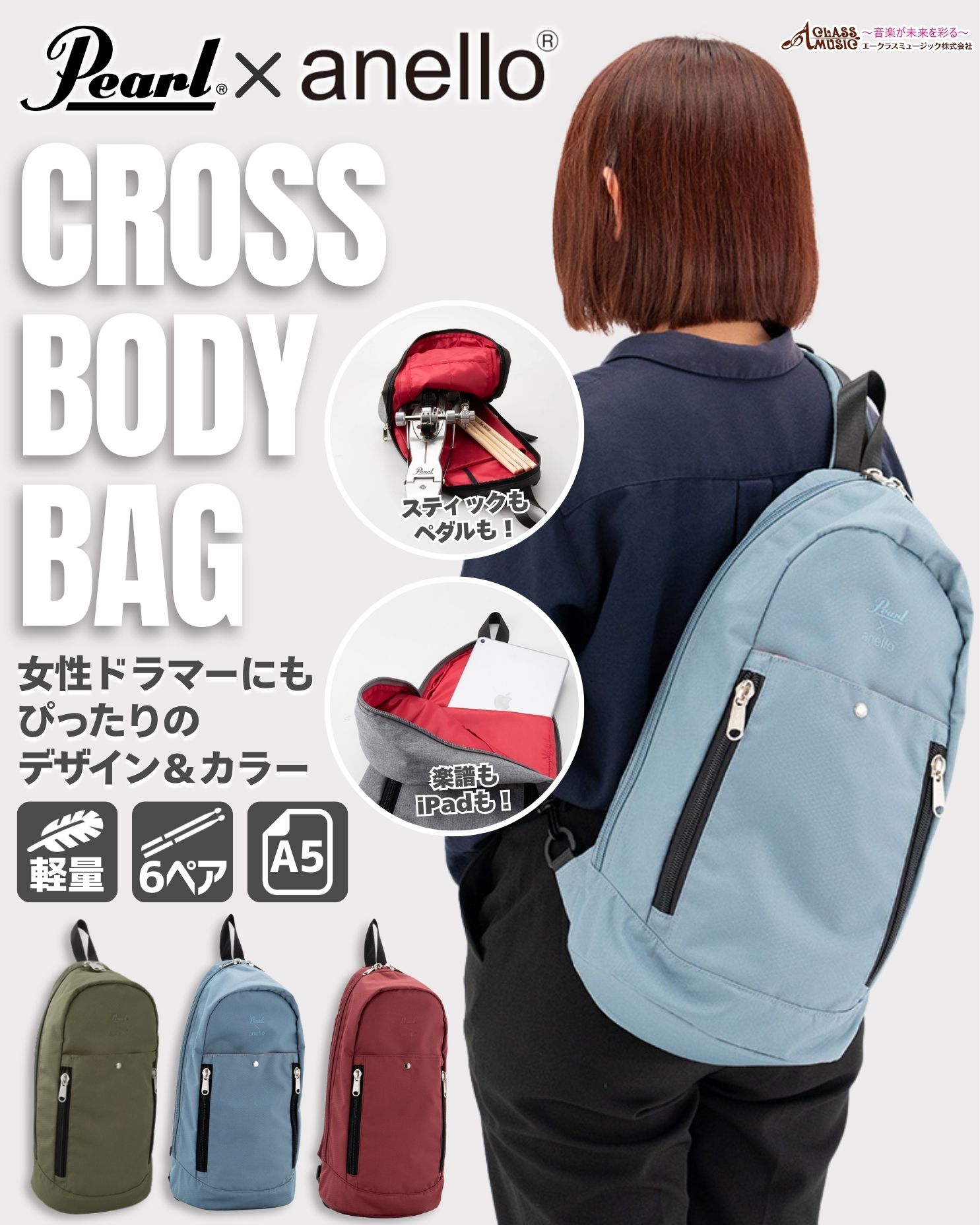 1_PearlAnelloBag.jpg