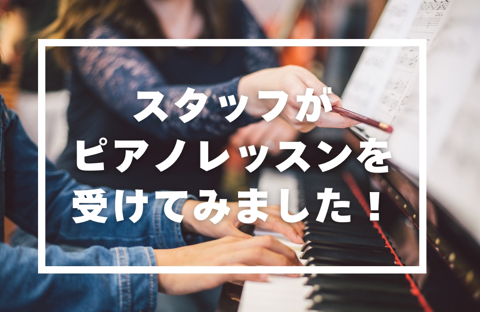 ピアノ+雨＝リラックス♪
