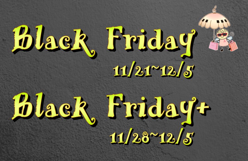 保育士試験の課題曲