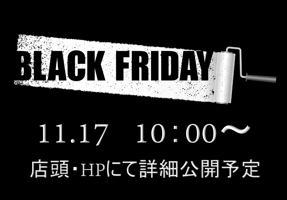 BLACK FRIDAY　11．17～