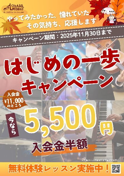 hajime2.png