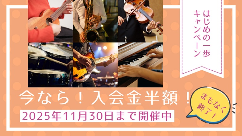 令和５年の課題曲は「幸せなら手をたたこう」と「やぎさんゆうびん」