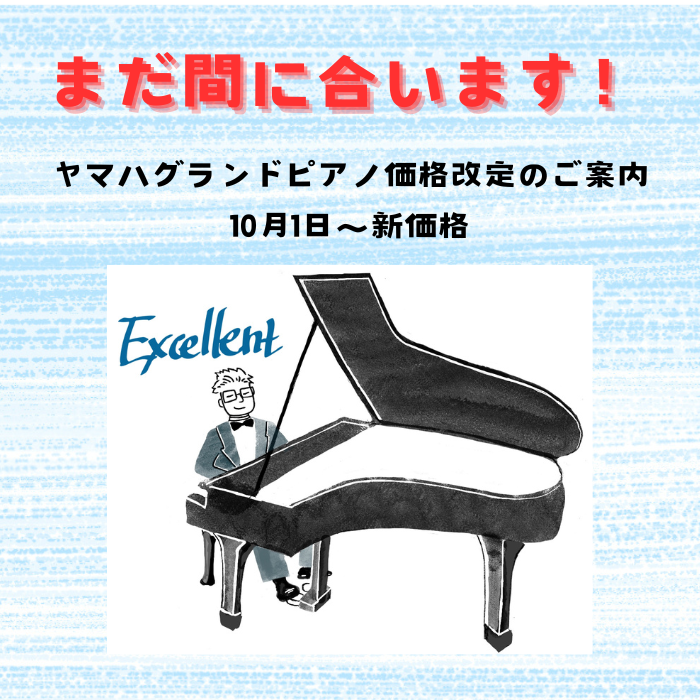 「B'z」のギタリスト、松本孝弘さん監修『ギターアンプ』抽選販売受付中！