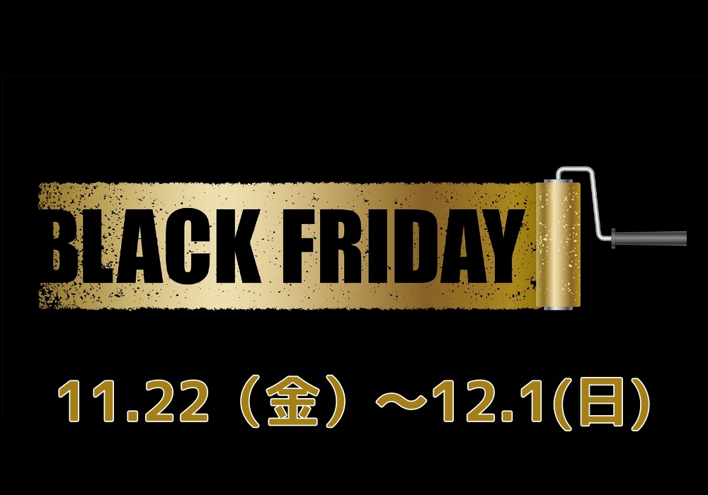 BLACK FRIDAY 11/22～12/1