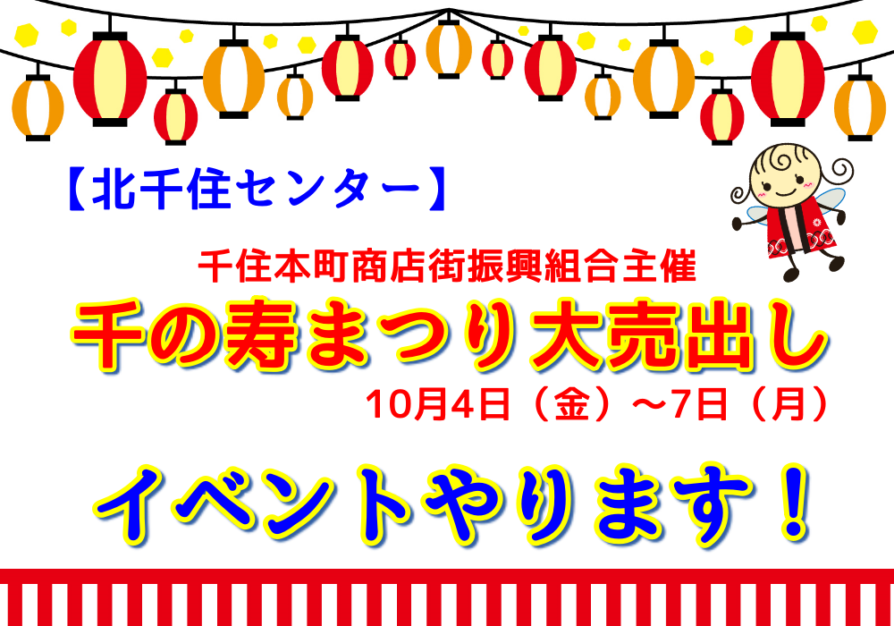 グリッサンド奏法を知っていますか？