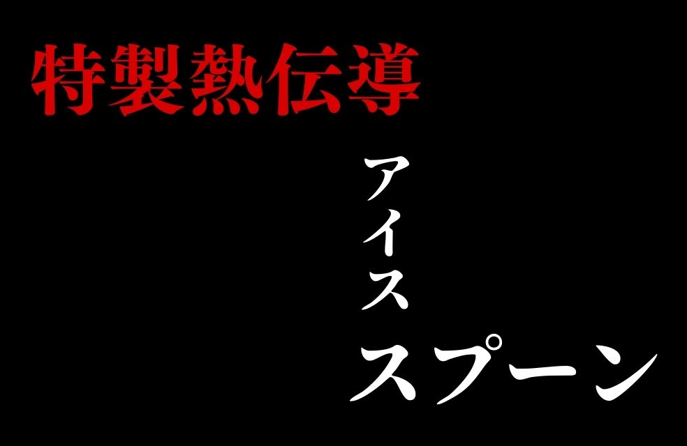 【残り1ヶ月！】無料体験レッスンプレゼントキャンペーン実施中～YAMAHA MUSIC SCHOOL～
